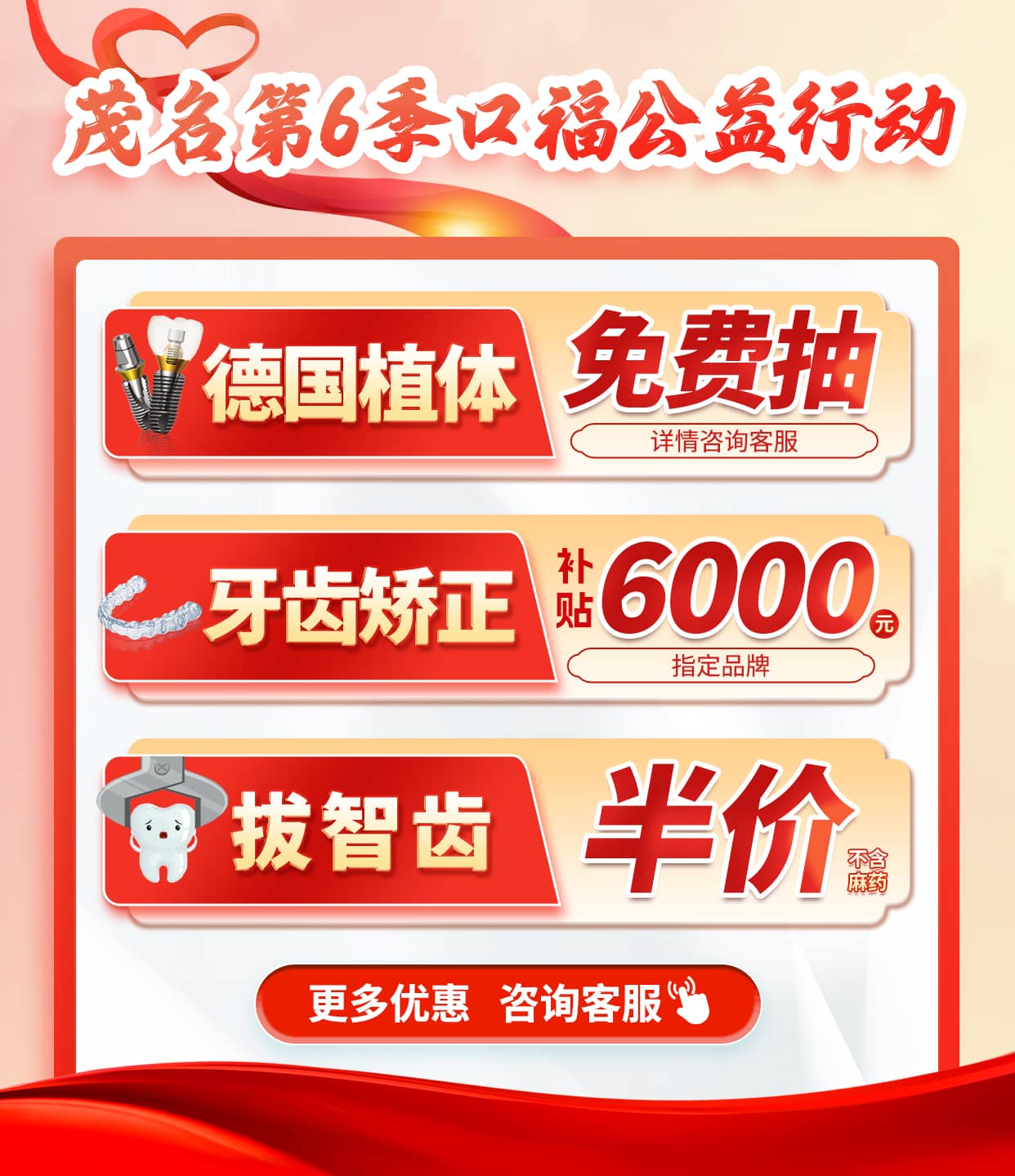 华颖Dr. Hua ：口腔医生